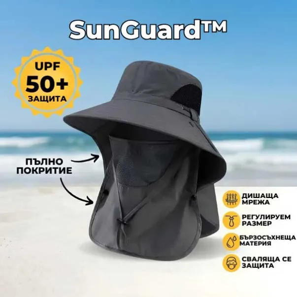 SunGuard™ защитна шапка срещу слънце
